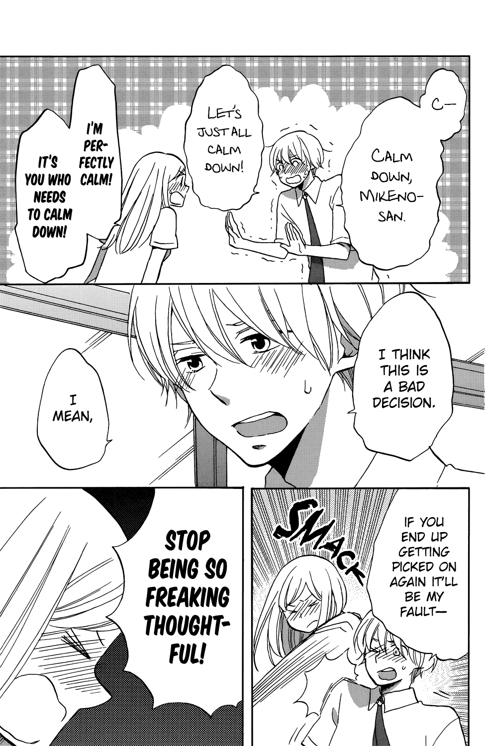 Hoshigami-kun wa douka shite iru Hoshigami-kun's Very First Friend 第29页