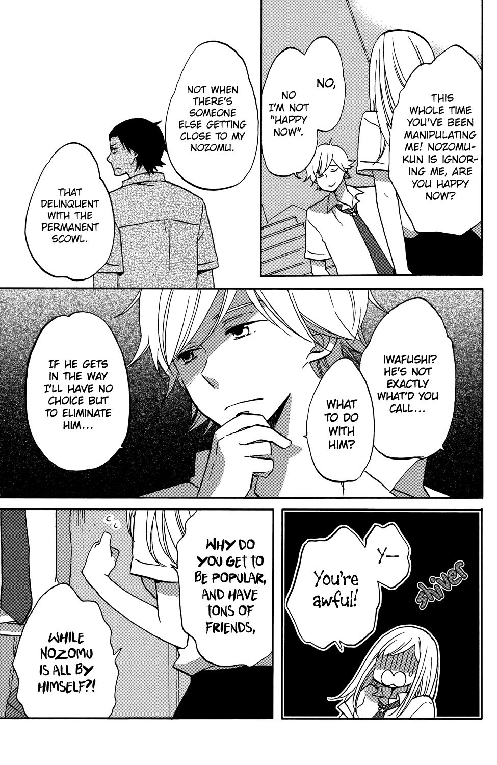 Hoshigami-kun wa douka shite iru Hoshigami-kun's Very First Friend 第9页