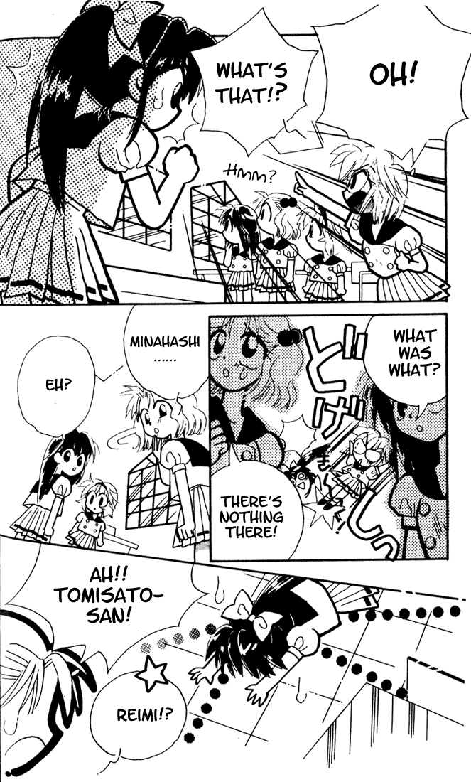 Airin Dream Vol. 1 Ch. 5 第2页