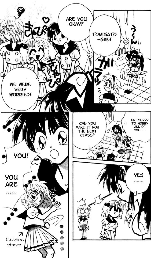 Airin Dream Vol. 1 Ch. 5 第11页