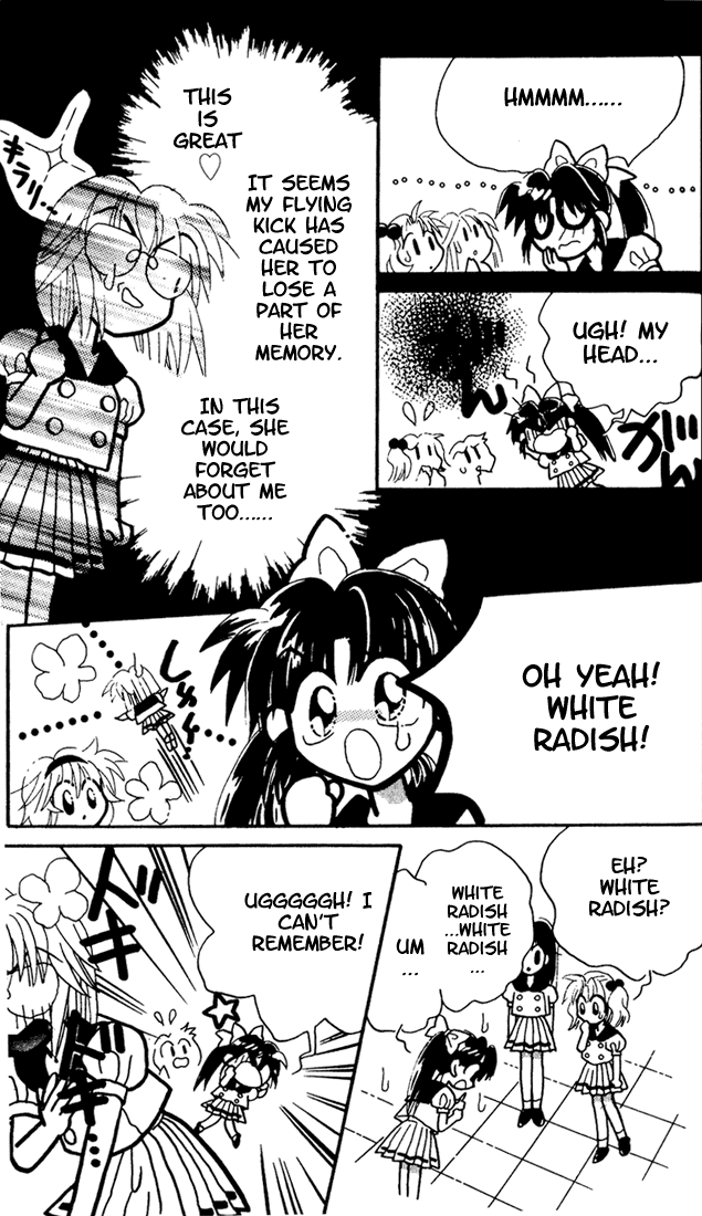 Airin Dream Vol. 1 Ch. 5 第13页
