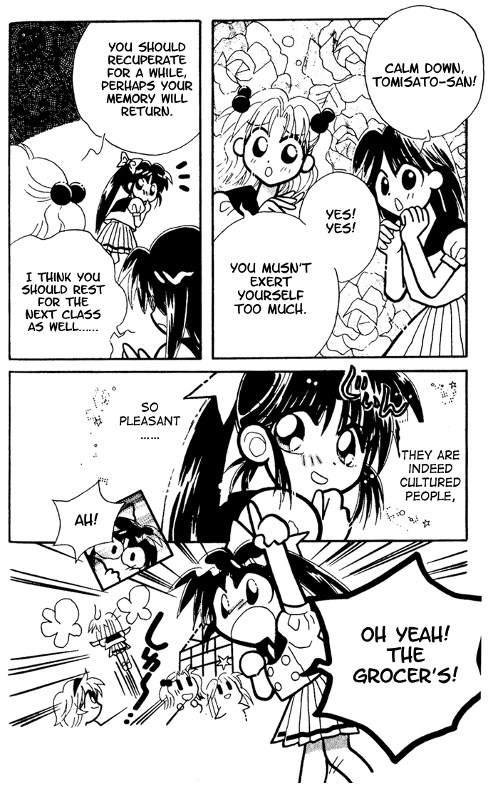 Airin Dream Vol. 1 Ch. 5 第14页