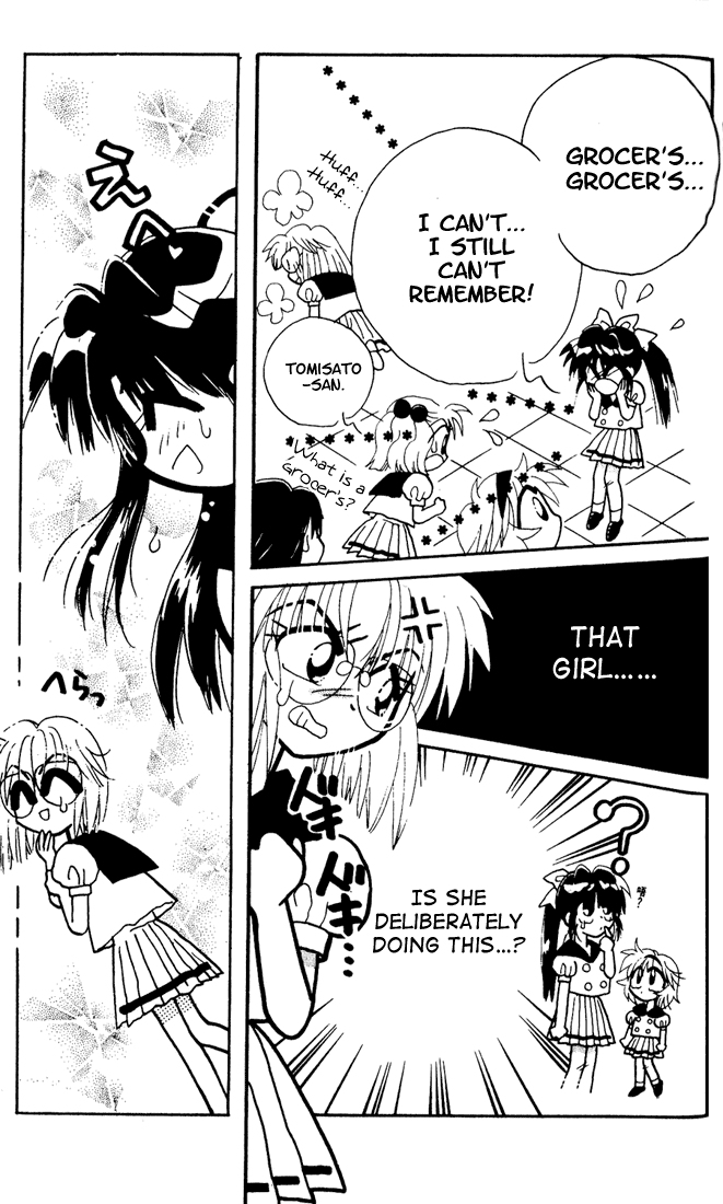 Airin Dream Vol. 1 Ch. 5 第15页