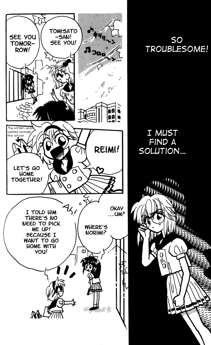 Airin Dream Vol. 1 Ch. 5 第16页