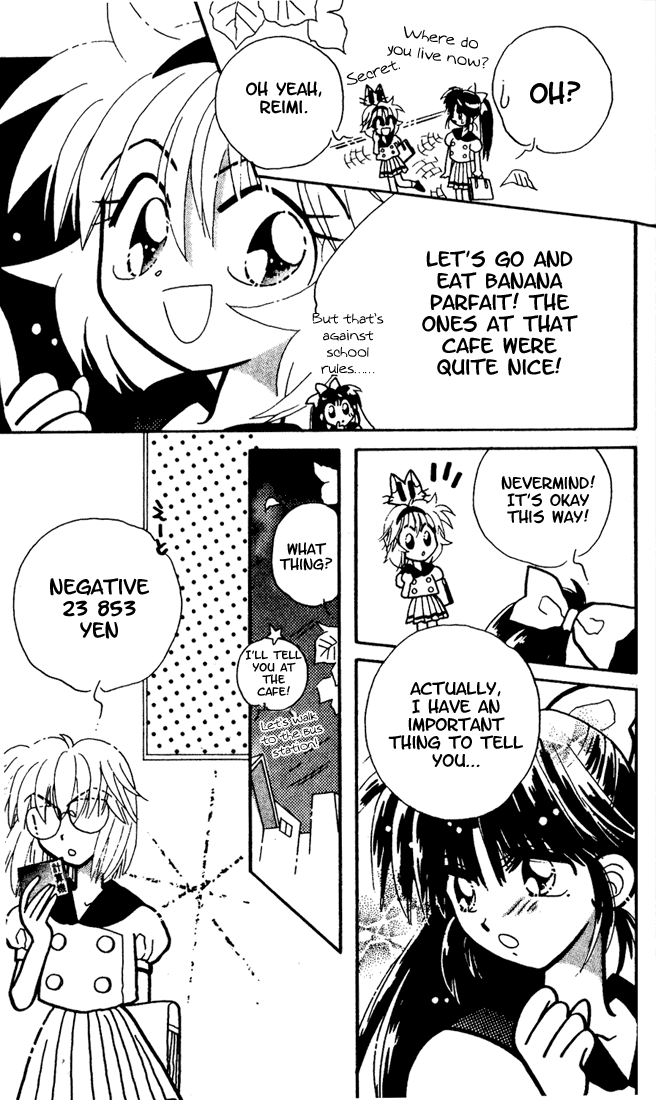 Airin Dream Vol. 1 Ch. 5 第17页