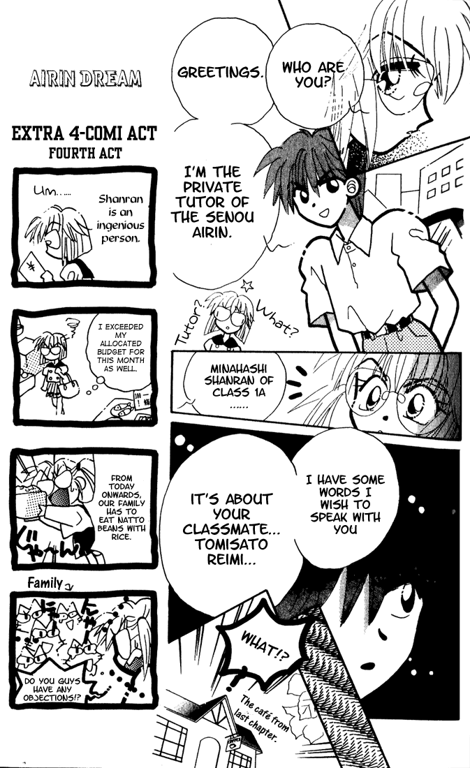 Airin Dream Vol. 1 Ch. 5 第19页