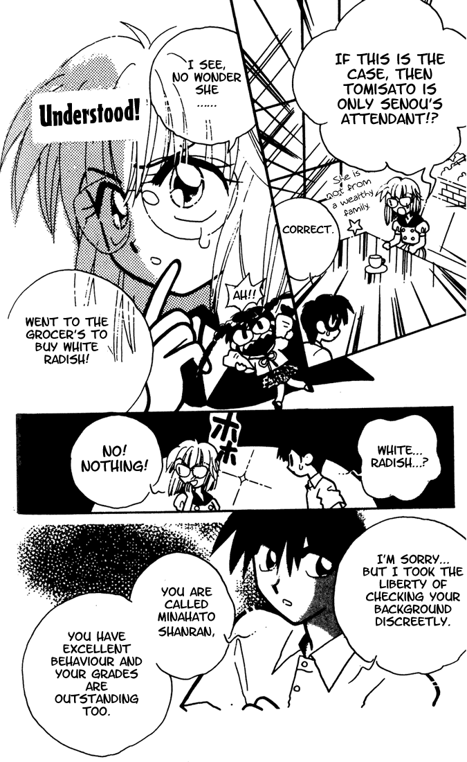 Airin Dream Vol. 1 Ch. 5 第20页
