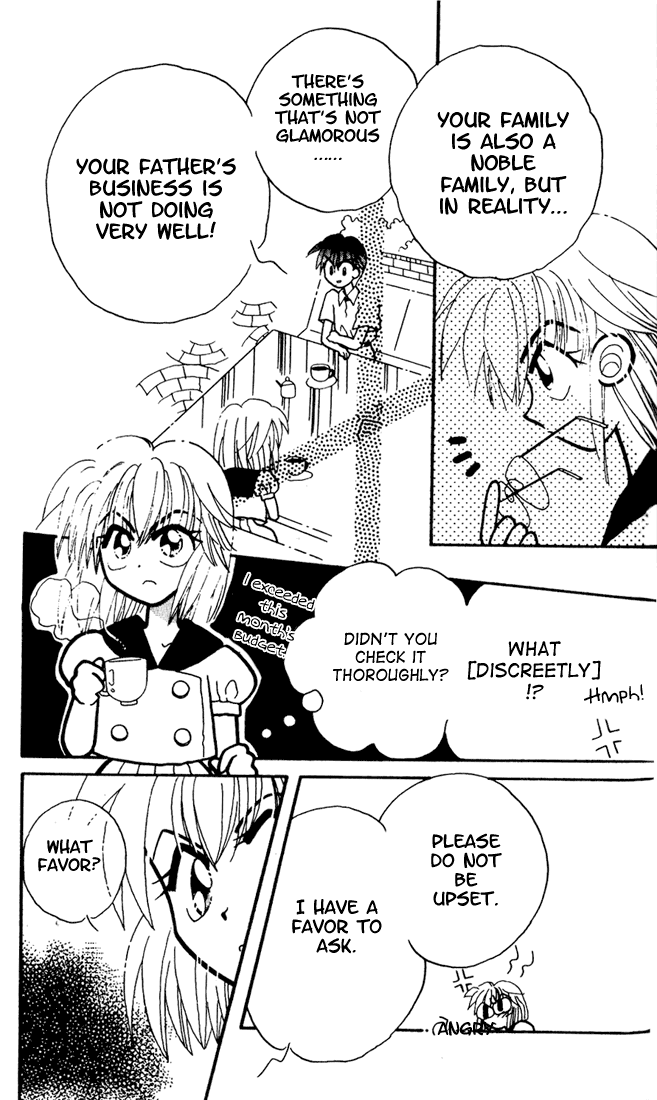 Airin Dream Vol. 1 Ch. 5 第21页
