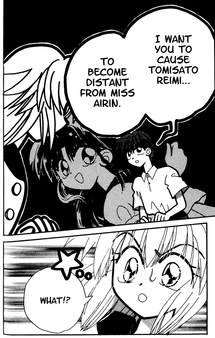 Airin Dream Vol. 1 Ch. 5 第22页