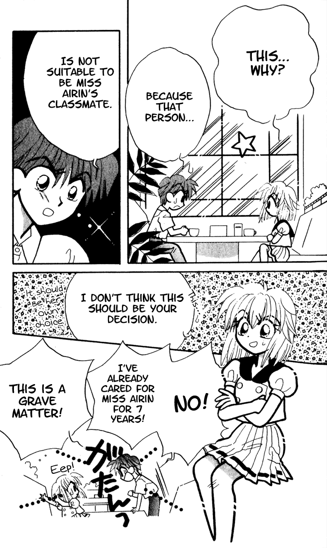 Airin Dream Vol. 1 Ch. 5 第23页