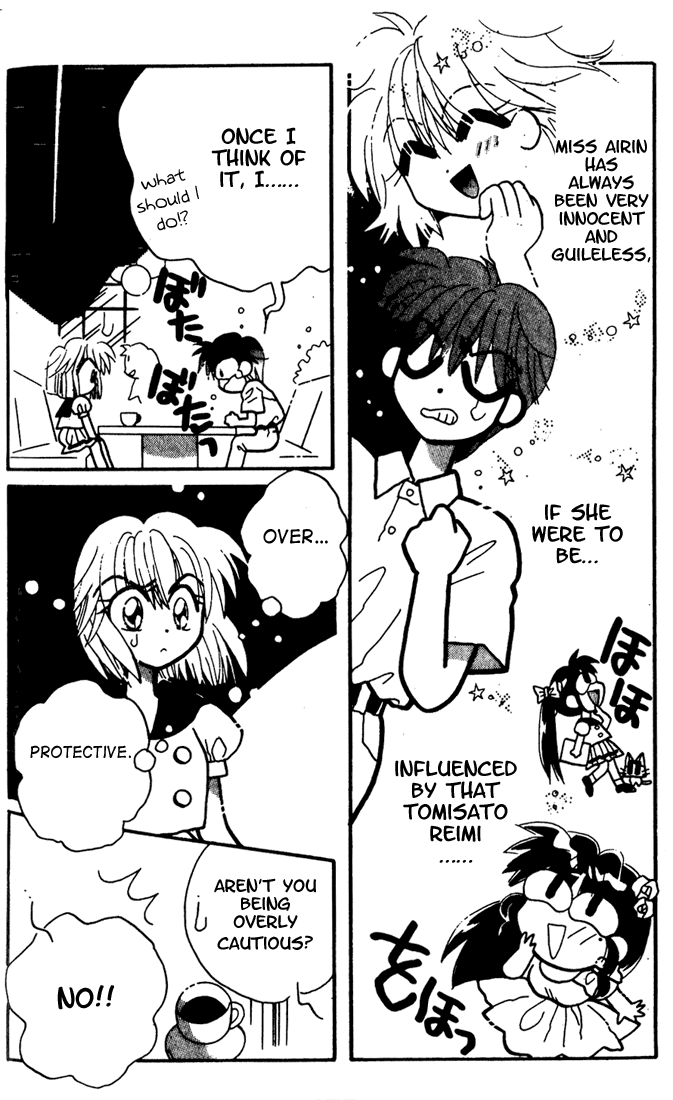 Airin Dream Vol. 1 Ch. 5 第24页