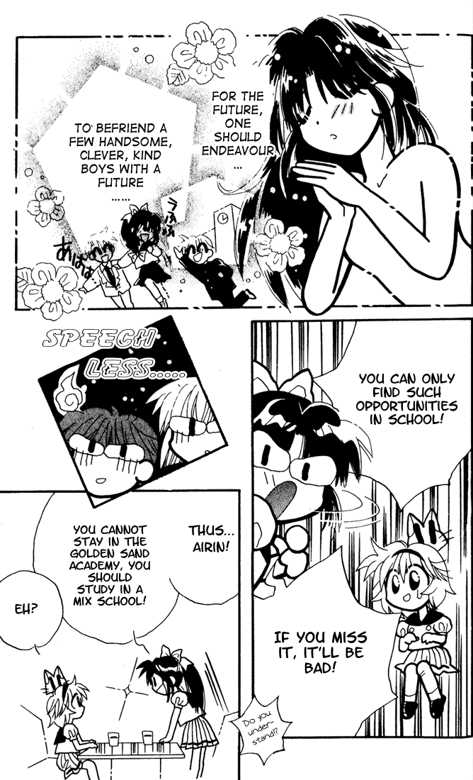 Airin Dream Vol. 1 Ch. 5 第29页