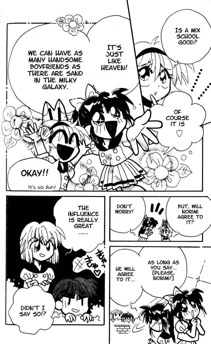 Airin Dream Vol. 1 Ch. 5 第30页