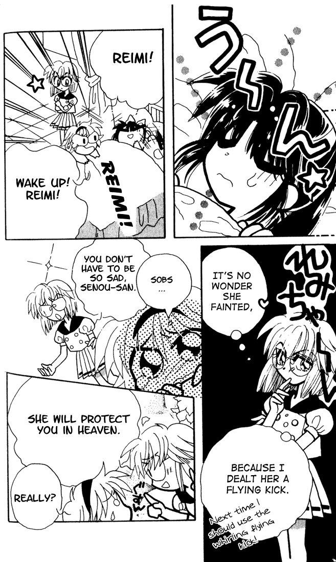Airin Dream Vol. 1 Ch. 5 第4页