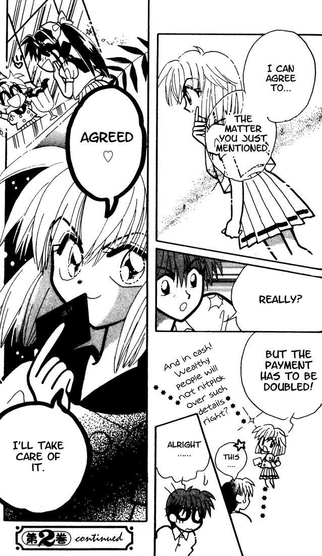 Airin Dream Vol. 1 Ch. 5 第31页