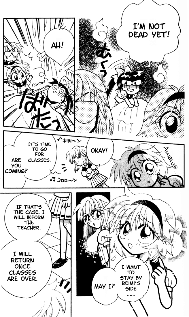 Airin Dream Vol. 1 Ch. 5 第5页