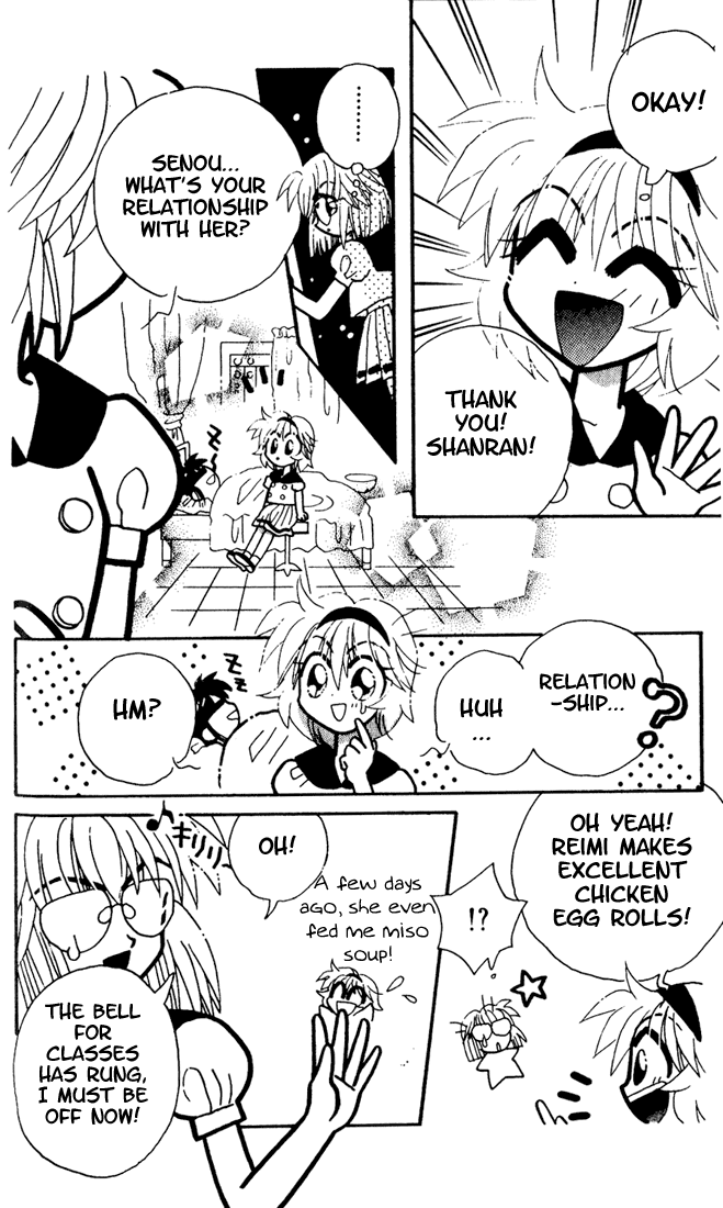 Airin Dream Vol. 1 Ch. 5 第6页