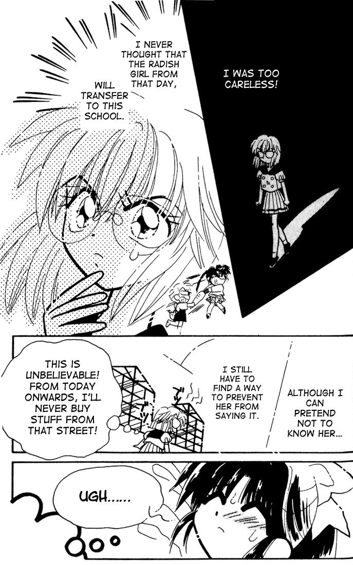 Airin Dream Vol. 1 Ch. 5 第7页