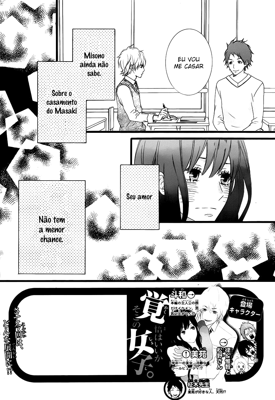 Kakugo wa Iika Soko no Joshi. Vol. 1 Ch. 6 第3页