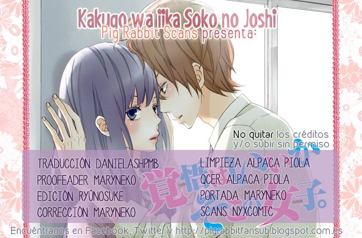 Kakugo wa Iika Soko no Joshi. Vol. 1 Ch. 6 第27页