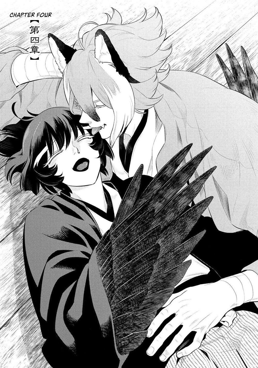 Kitsune no Yosuga Vol. 1 Ch. 4 第3页