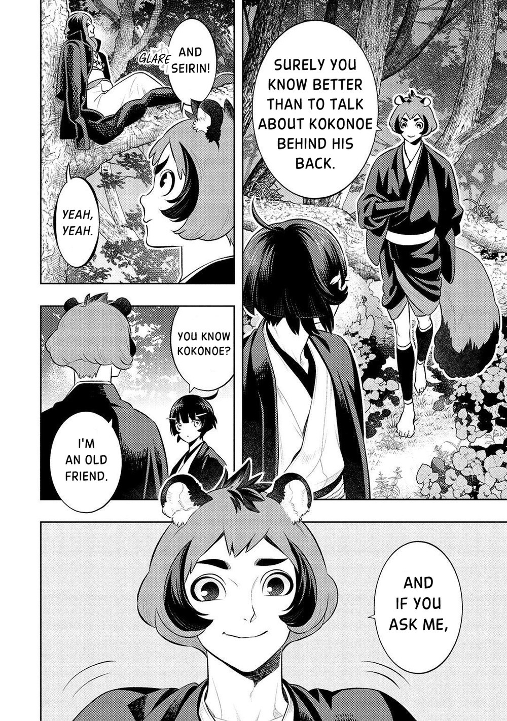 Kitsune no Yosuga Vol. 1 Ch. 4 第22页