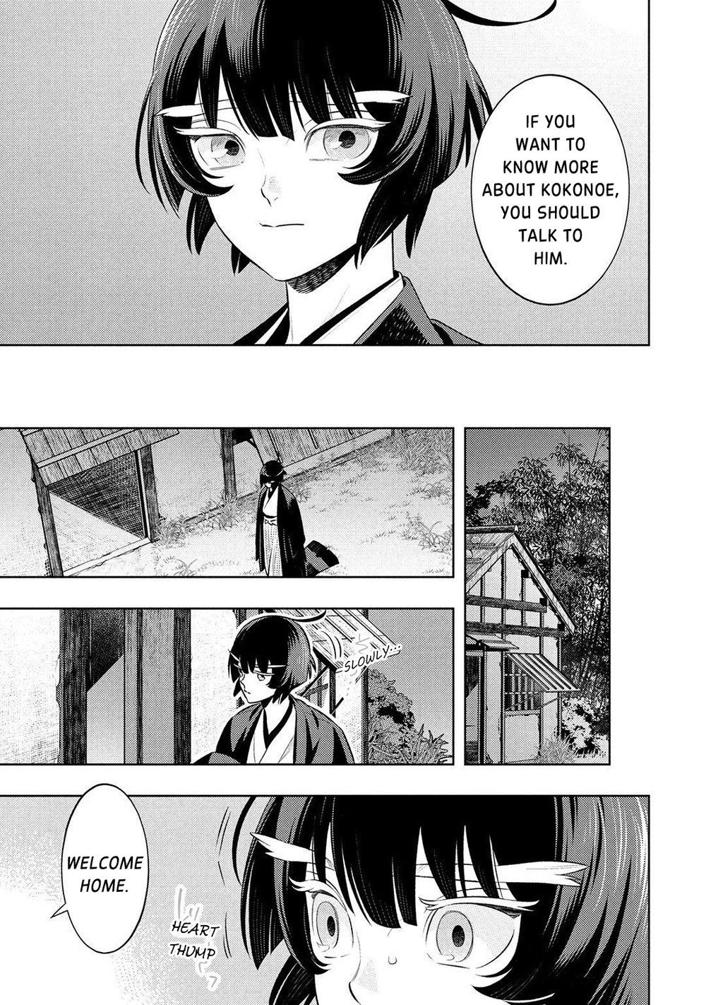 Kitsune no Yosuga Vol. 1 Ch. 4 第23页