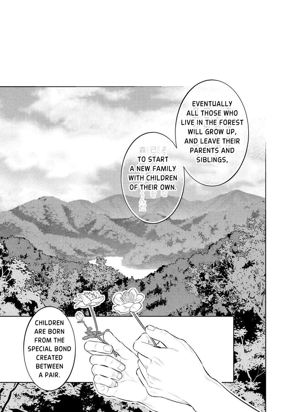 Kitsune no Yosuga Vol. 1 Ch. 4 第9页
