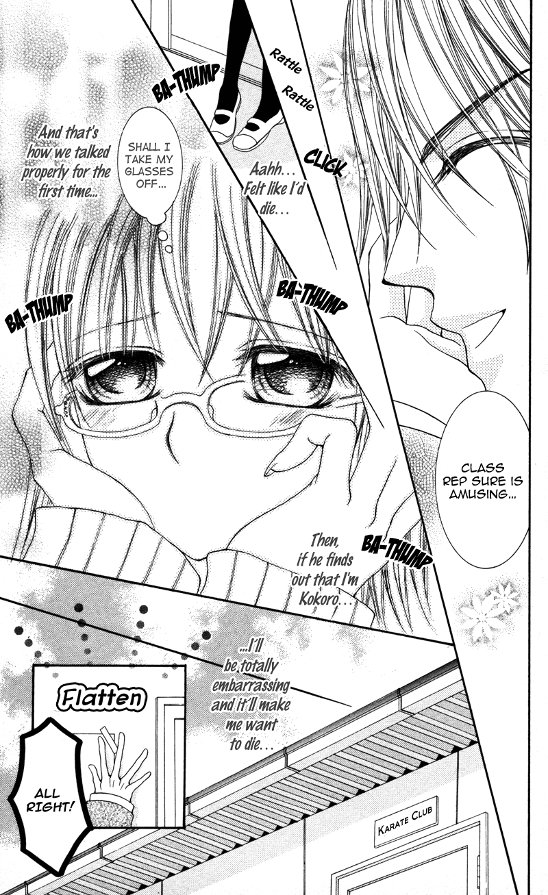 Megane no Koiwazurai Hazukashii hodo, kimi to 第11页