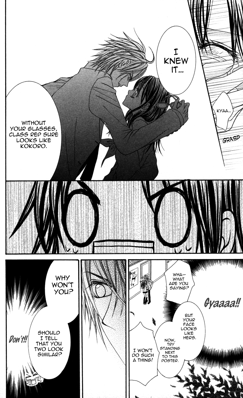 Megane no Koiwazurai Hazukashii hodo, kimi to 第13页
