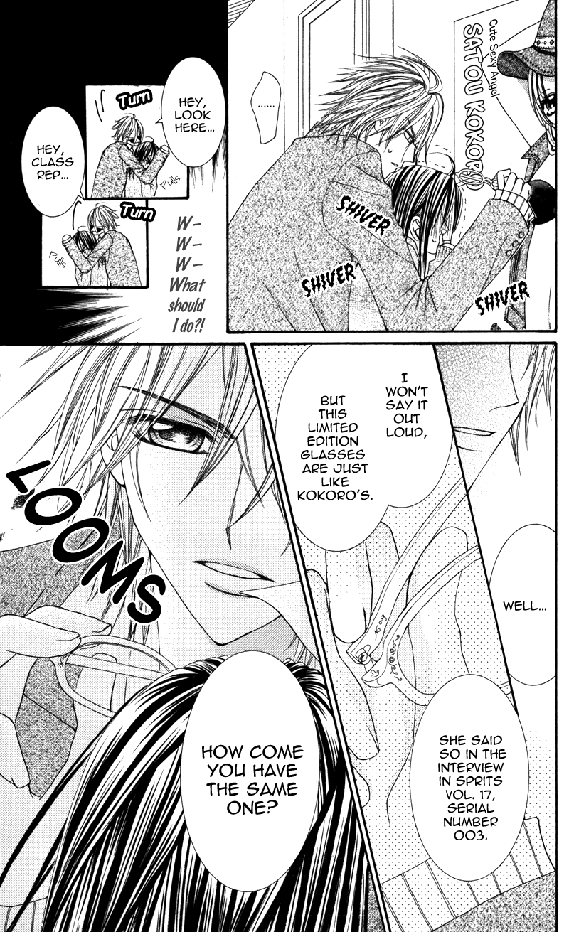 Megane no Koiwazurai Hazukashii hodo, kimi to 第14页