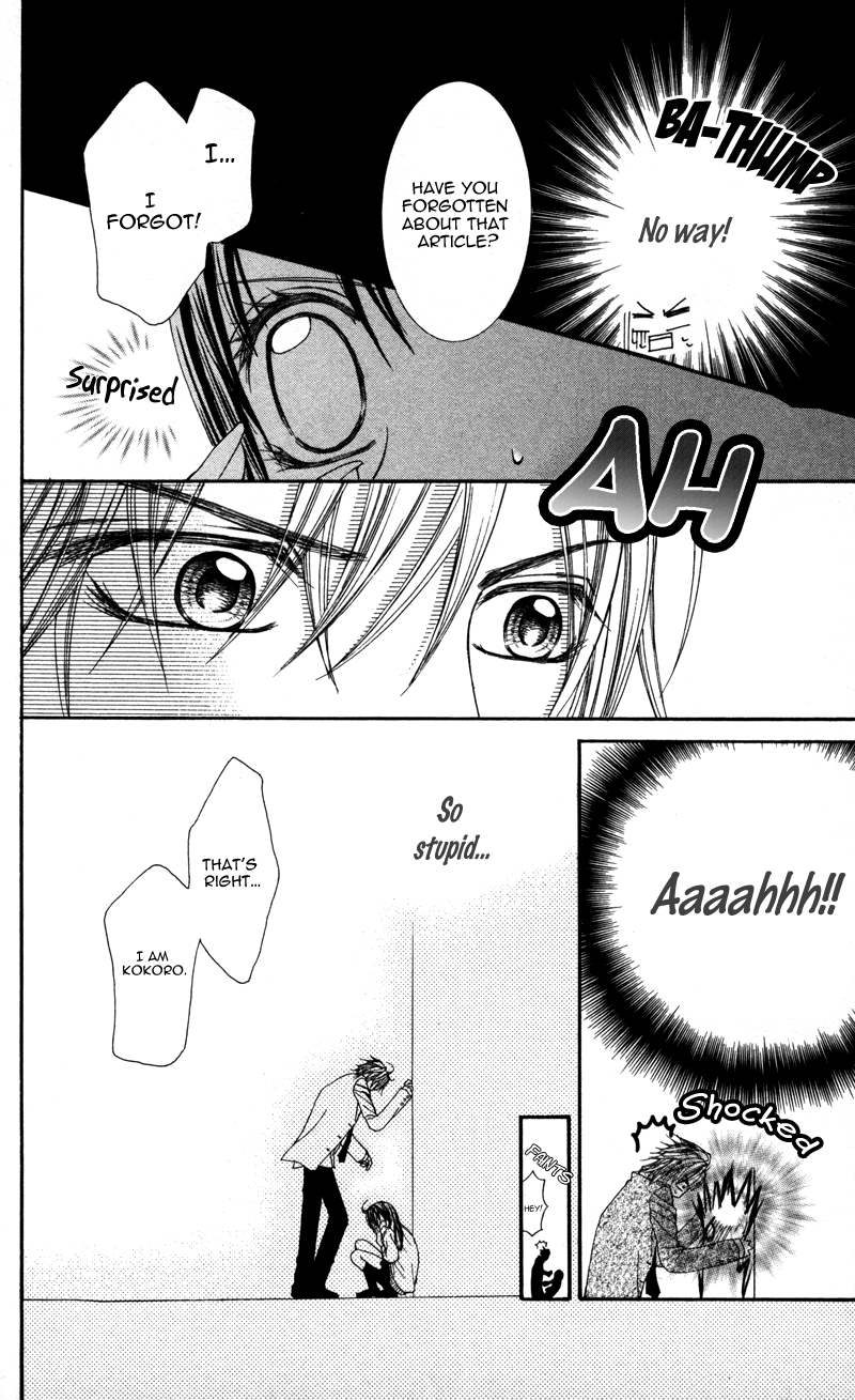 Megane no Koiwazurai Hazukashii hodo, kimi to 第15页