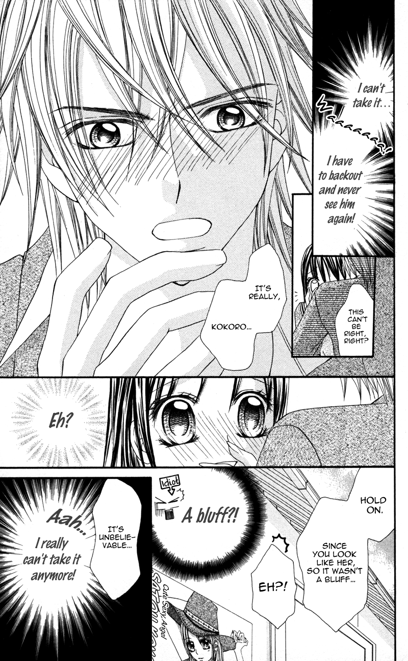 Megane no Koiwazurai Hazukashii hodo, kimi to 第16页