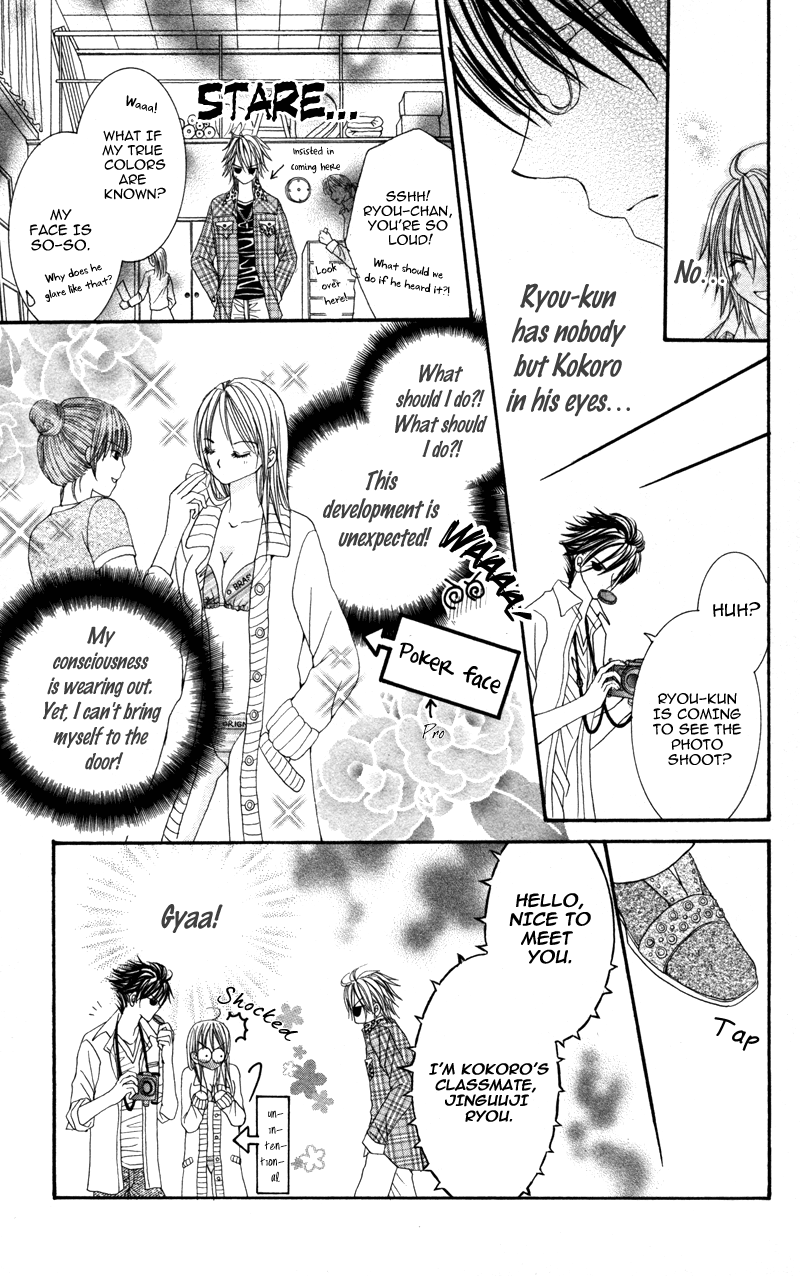 Megane no Koiwazurai Hazukashii hodo, kimi to 第18页