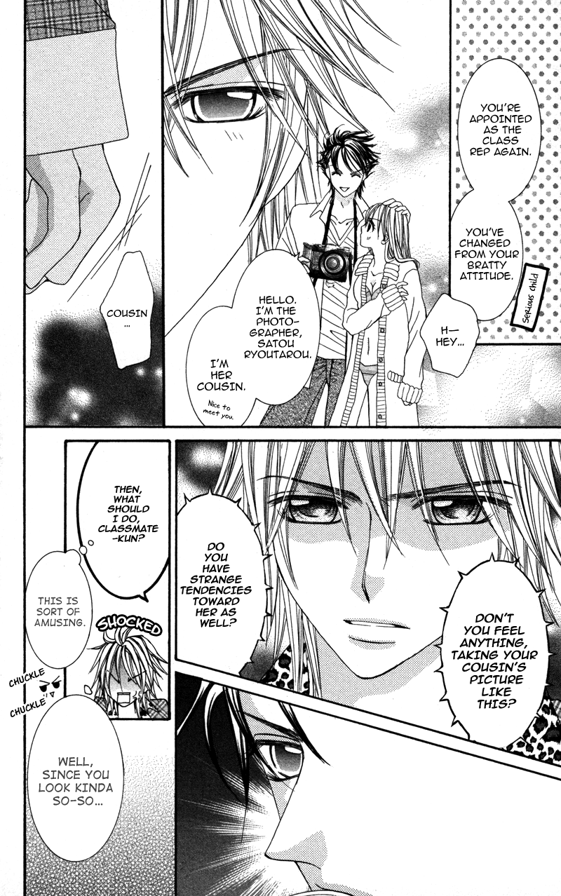 Megane no Koiwazurai Hazukashii hodo, kimi to 第19页
