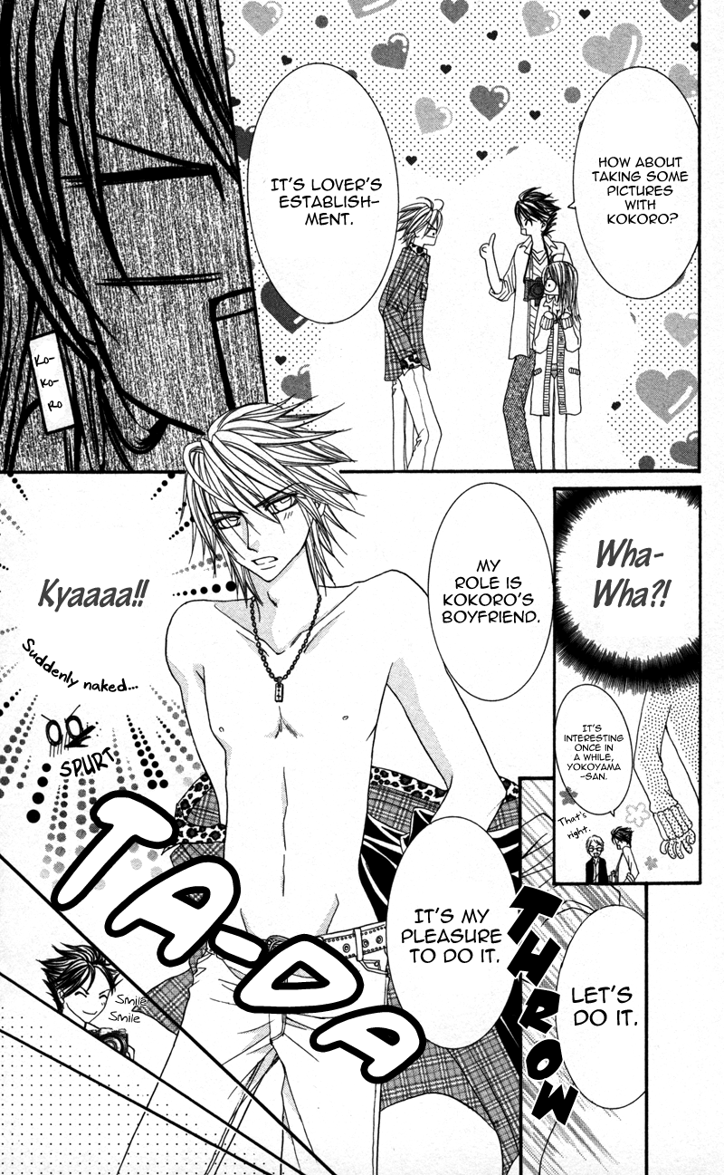 Megane no Koiwazurai Hazukashii hodo, kimi to 第20页