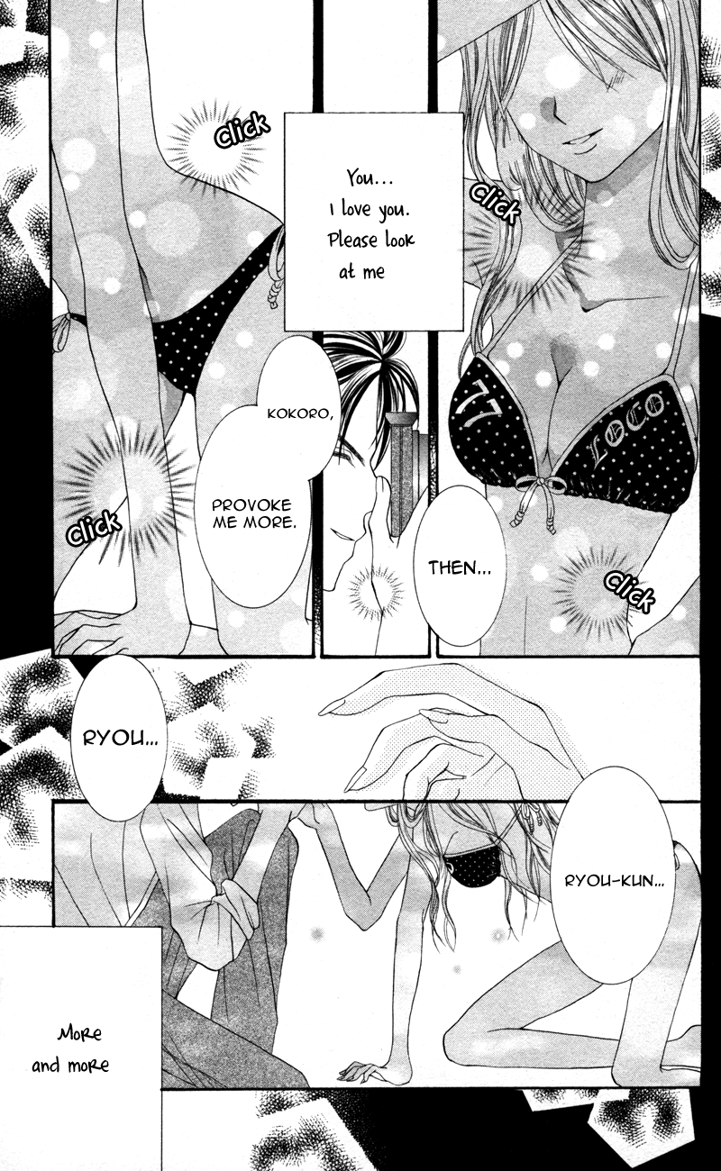 Megane no Koiwazurai Hazukashii hodo, kimi to 第3页