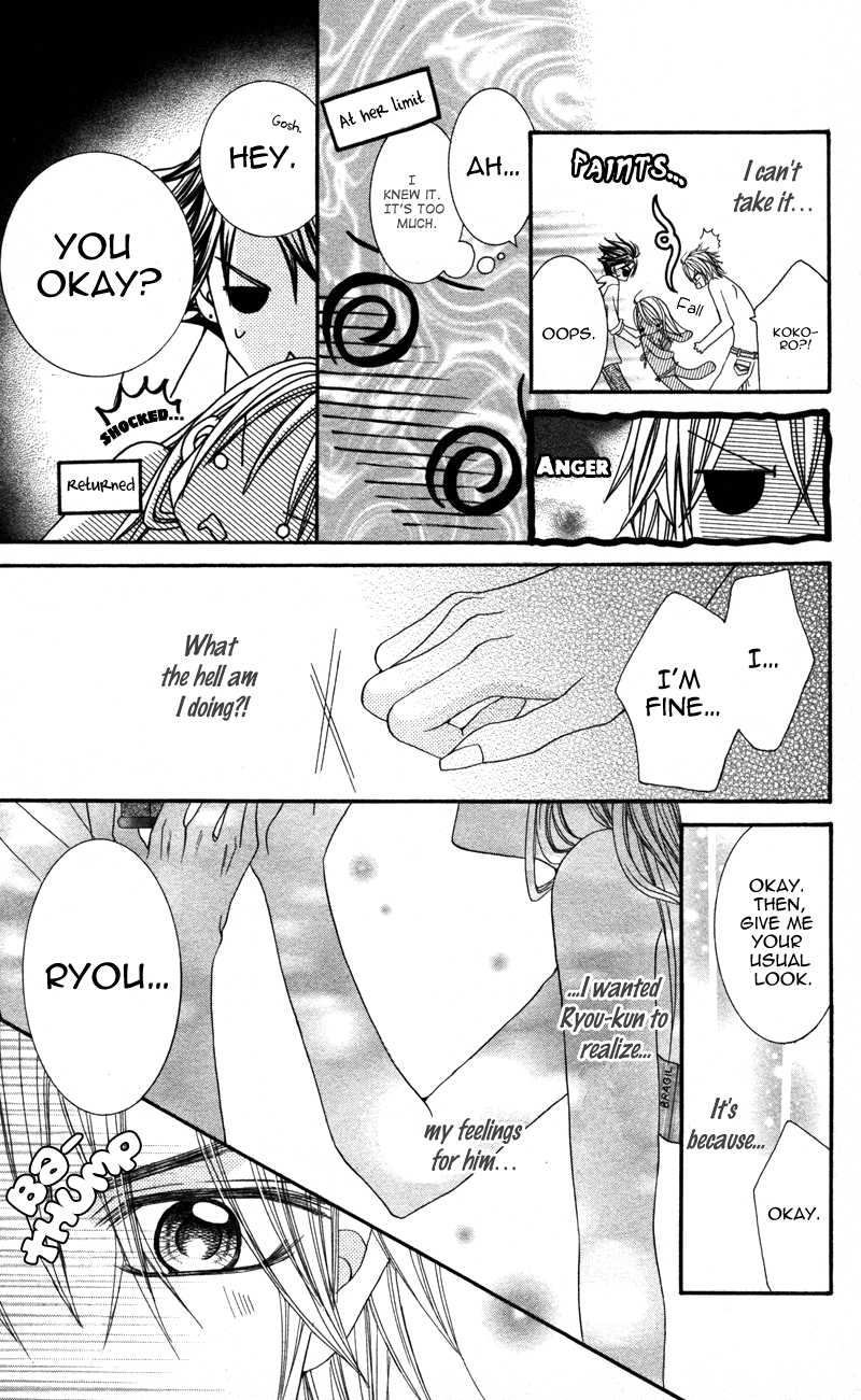 Megane no Koiwazurai Hazukashii hodo, kimi to 第22页