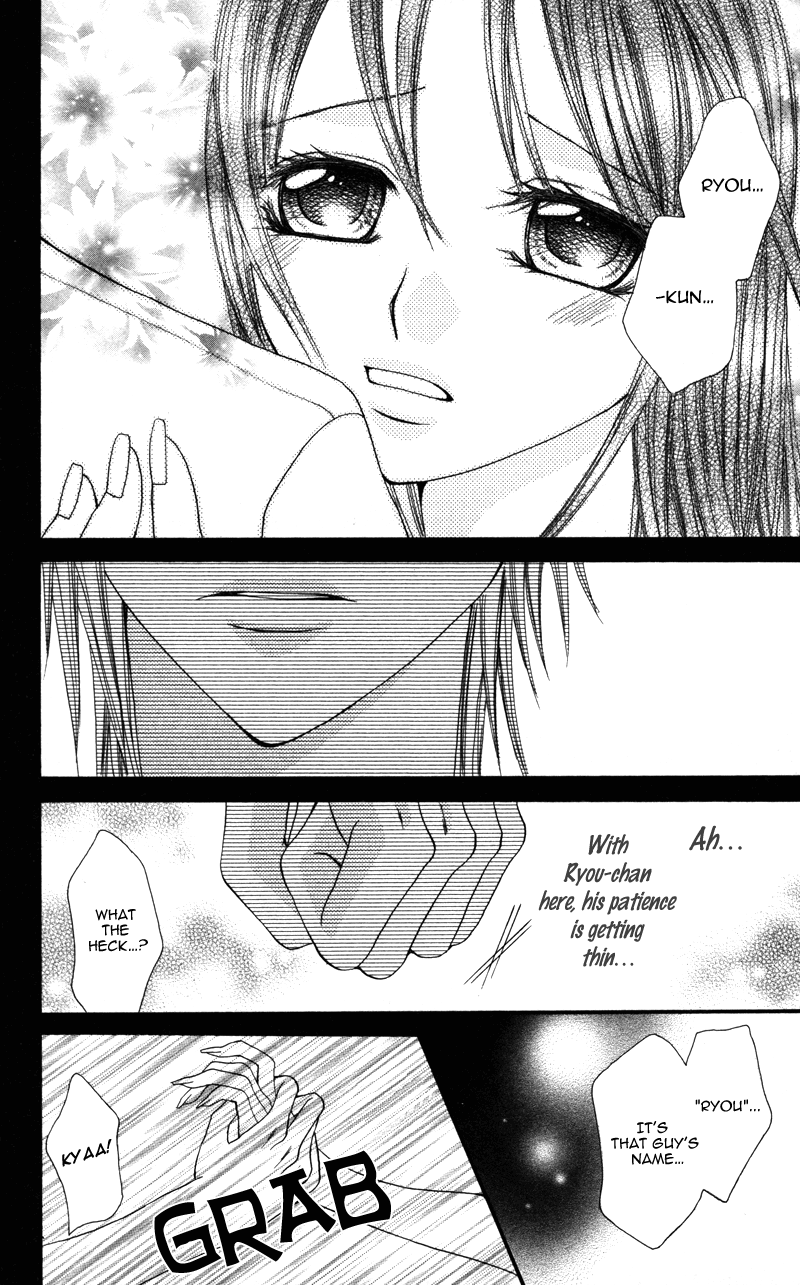 Megane no Koiwazurai Hazukashii hodo, kimi to 第23页