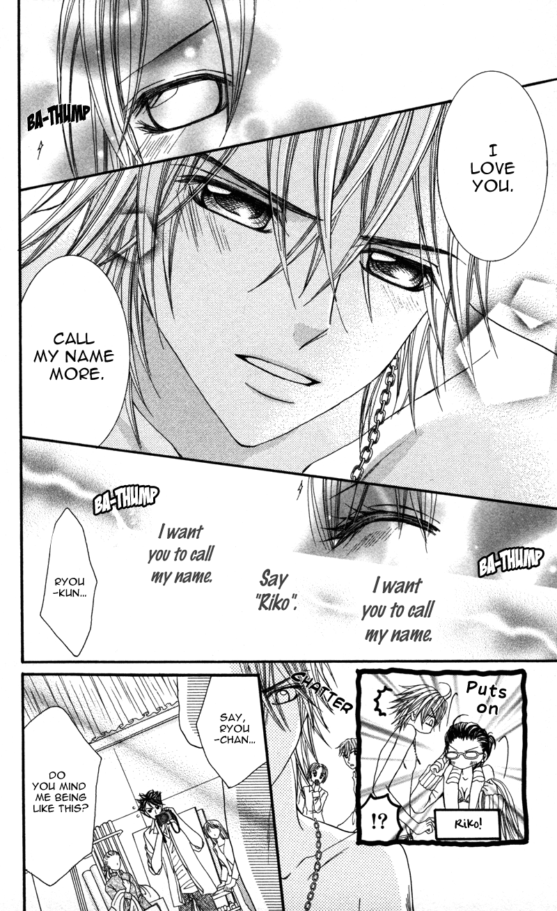 Megane no Koiwazurai Hazukashii hodo, kimi to 第27页