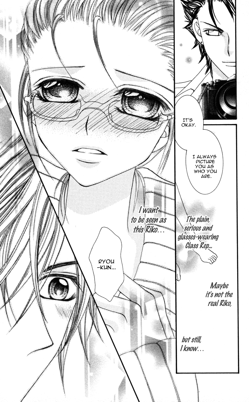 Megane no Koiwazurai Hazukashii hodo, kimi to 第28页