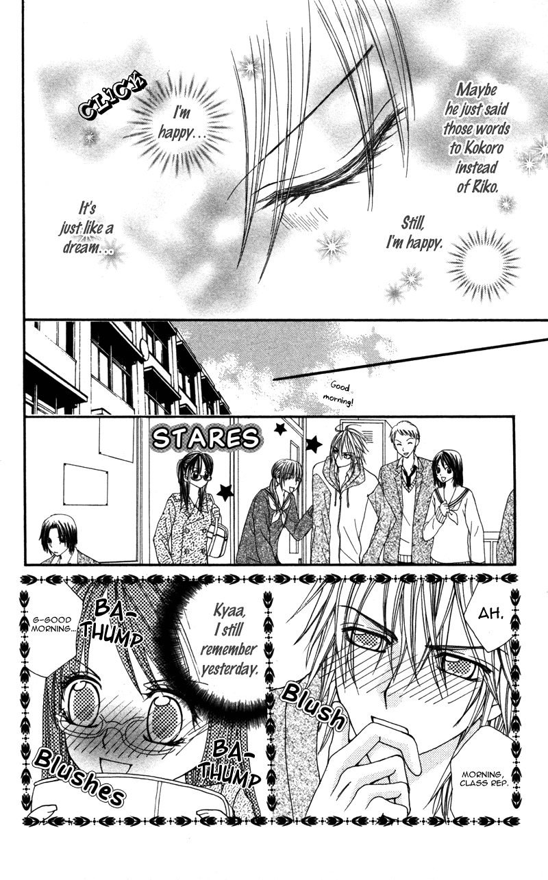 Megane no Koiwazurai Hazukashii hodo, kimi to 第31页
