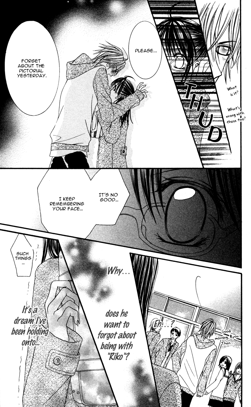 Megane no Koiwazurai Hazukashii hodo, kimi to 第32页