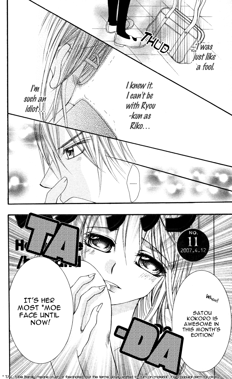 Megane no Koiwazurai Hazukashii hodo, kimi to 第33页