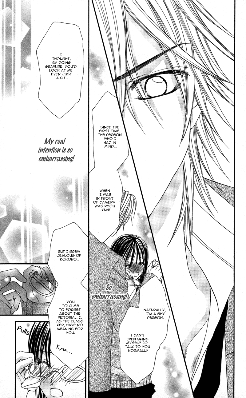 Megane no Koiwazurai Hazukashii hodo, kimi to 第40页