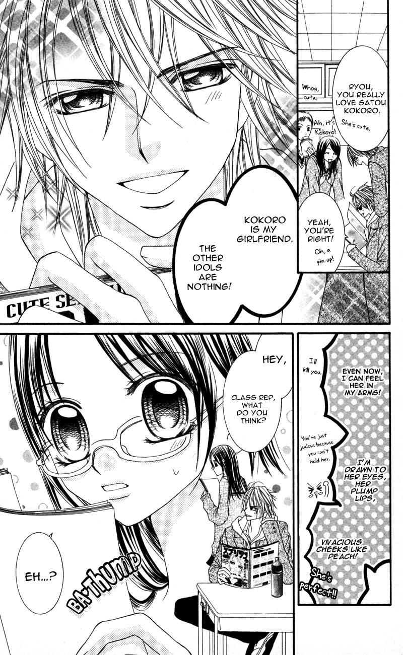 Megane no Koiwazurai Hazukashii hodo, kimi to 第5页