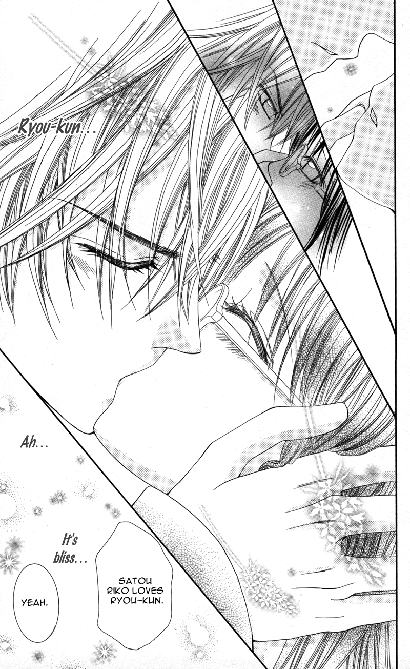 Megane no Koiwazurai Hazukashii hodo, kimi to 第44页