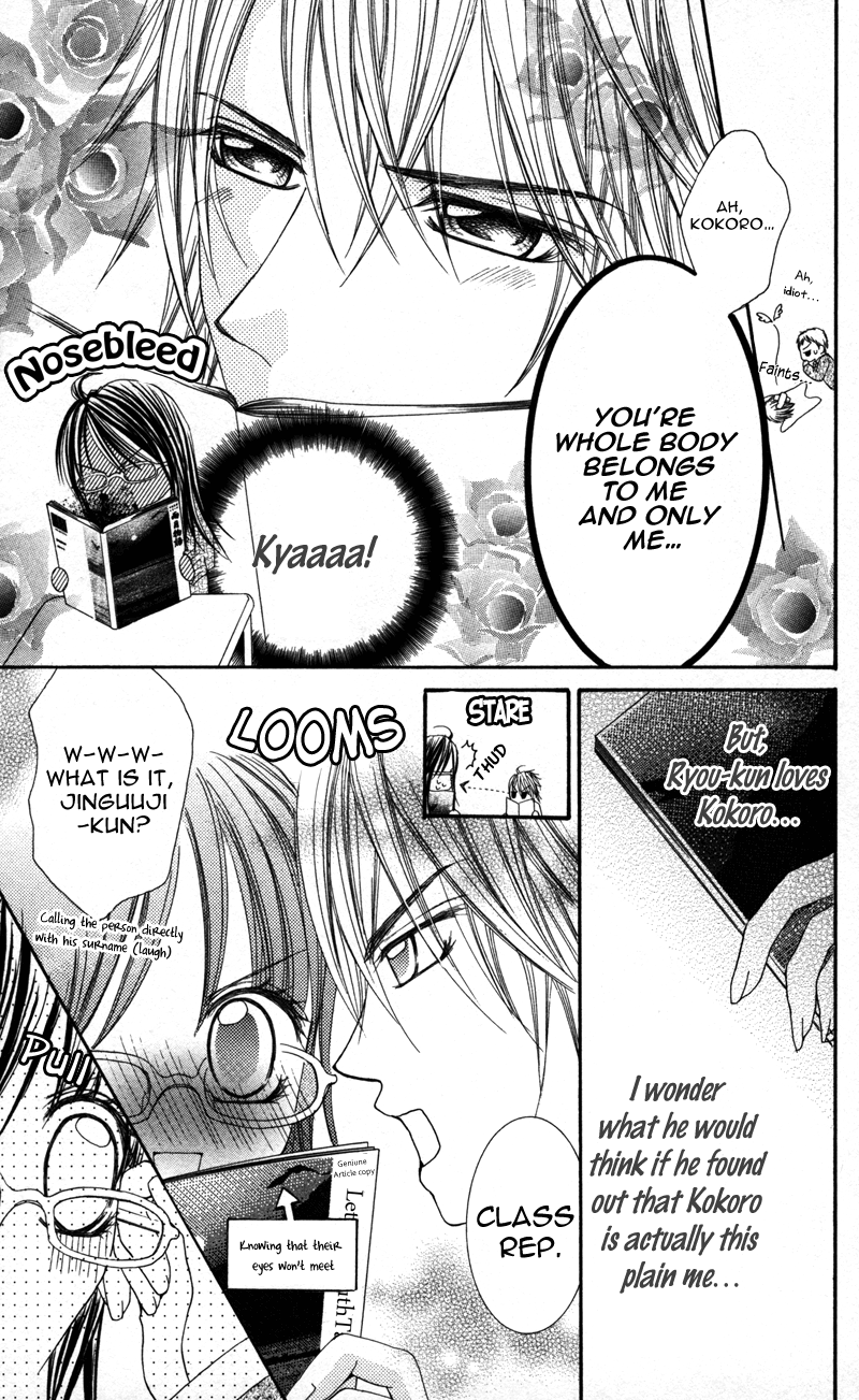 Megane no Koiwazurai Hazukashii hodo, kimi to 第9页
