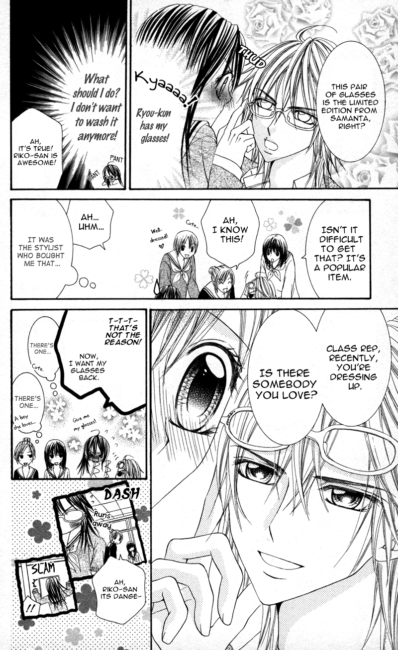 Megane no Koiwazurai Hazukashii hodo, kimi to 第10页