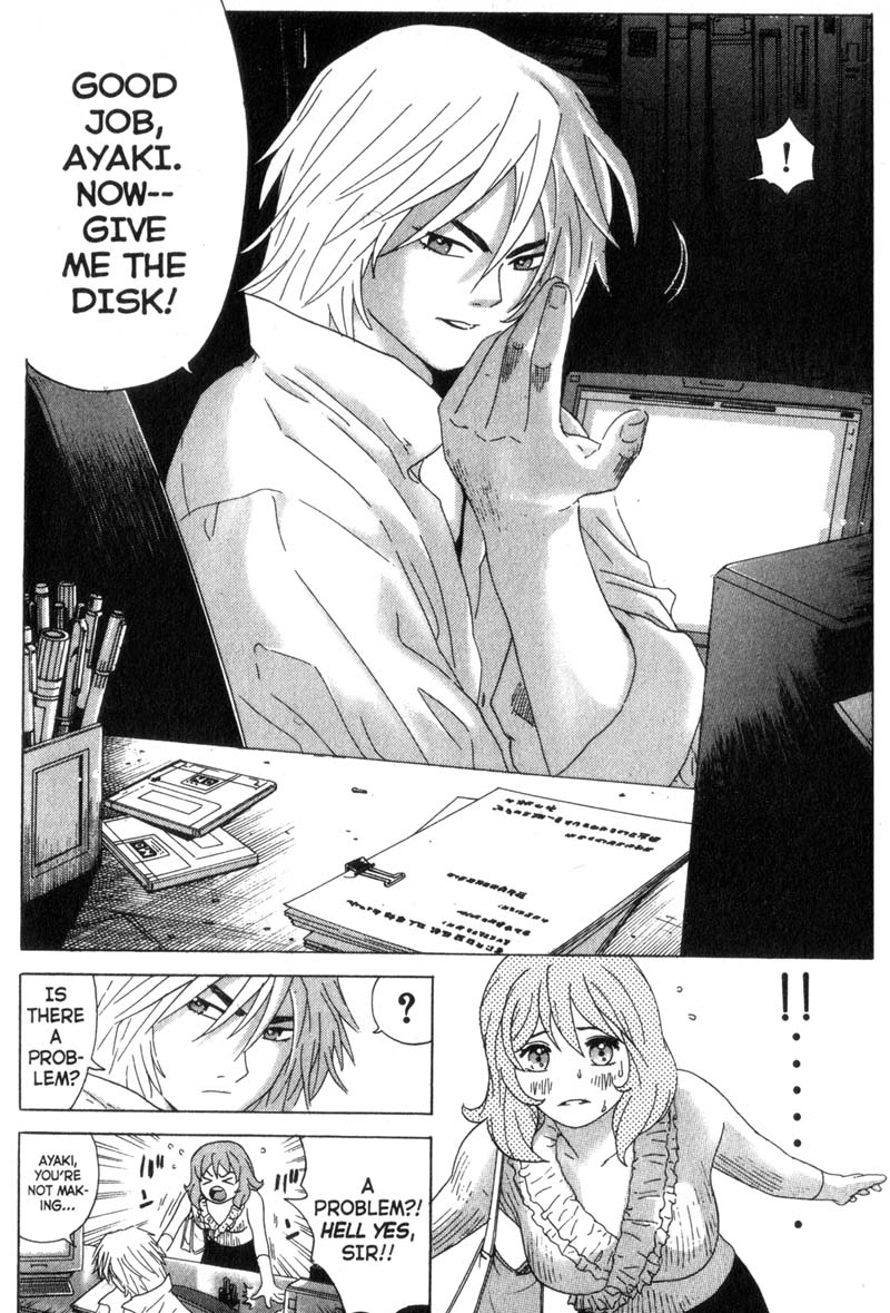 Remote Cold Comfort 第2页